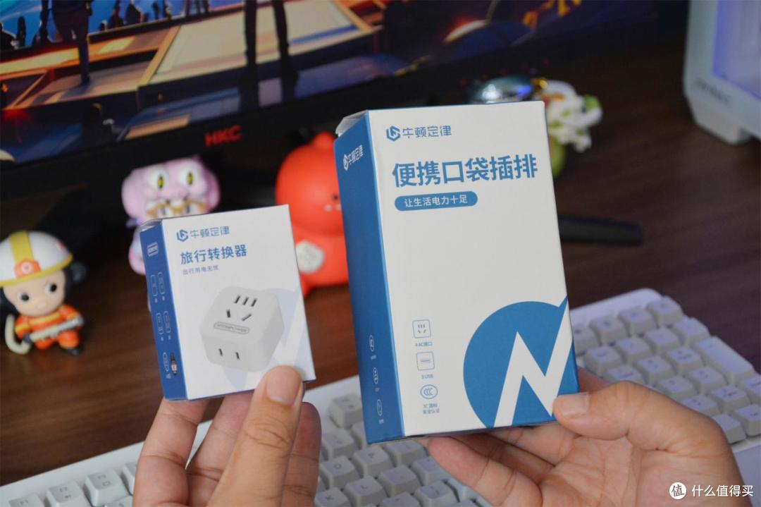 出差、旅游、出国,一个牛顿定律口袋插排就够了