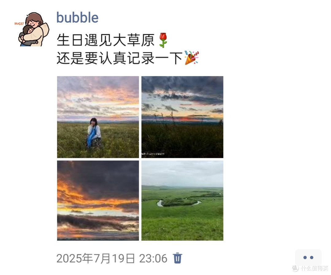 牛马更适合草原!乌拉盖三天两夜旅游攻略分享!