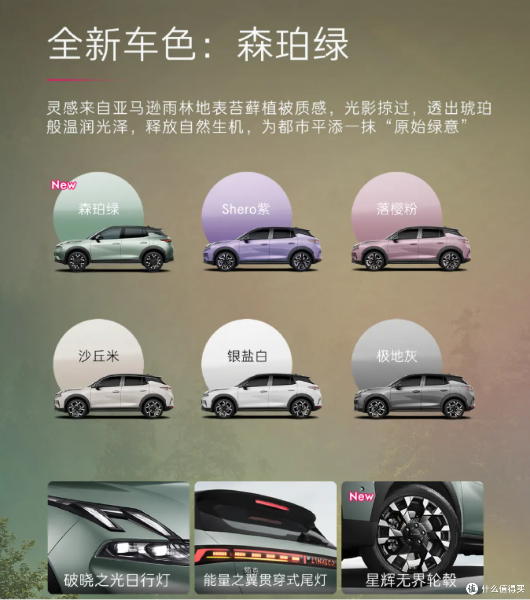 又帅又能打的领克06 Relive来了,10万出头拿下这台硬核SUV