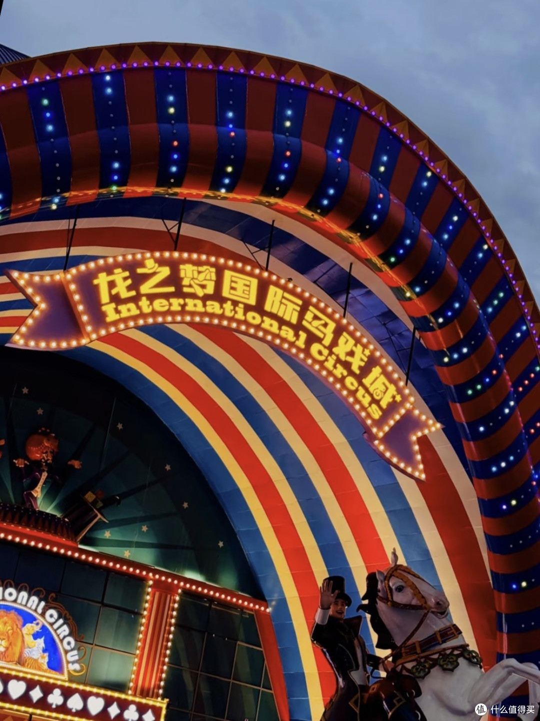 湖州龙之梦马戏团:夏日里的奇幻冰爽盛宴