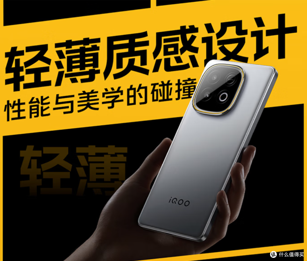 iQOO Z10 Turbo + 发布：性能续航双强，重塑中高端机价值