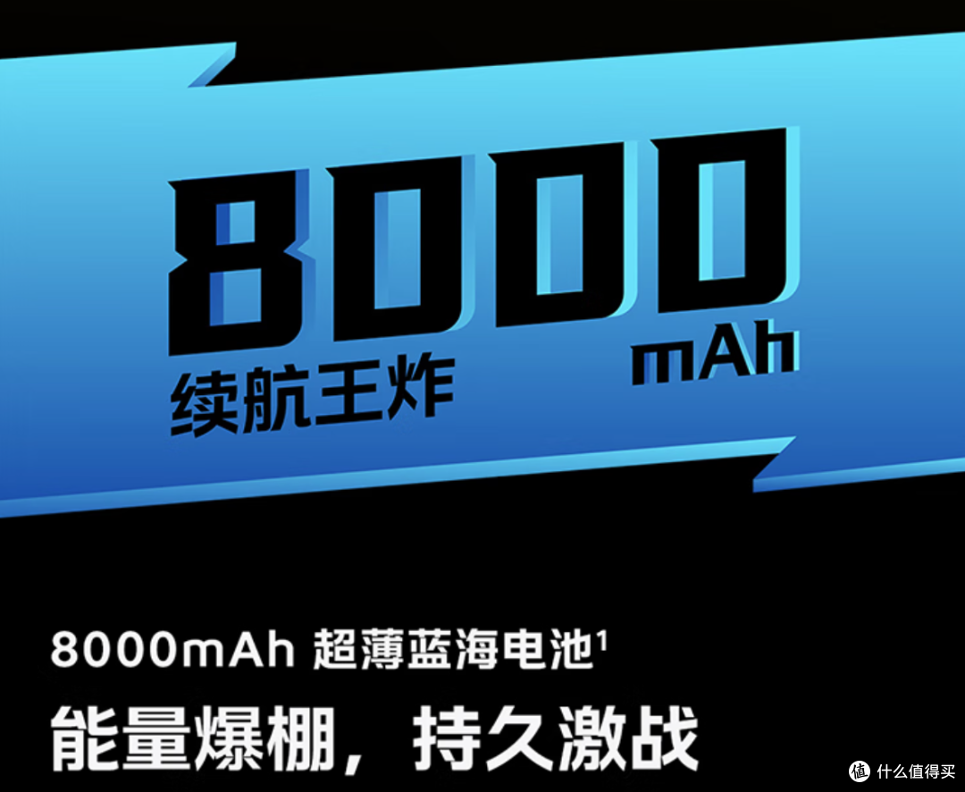 iQOO Z10 Turbo + 发布：性能续航双强，重塑中高端机价值