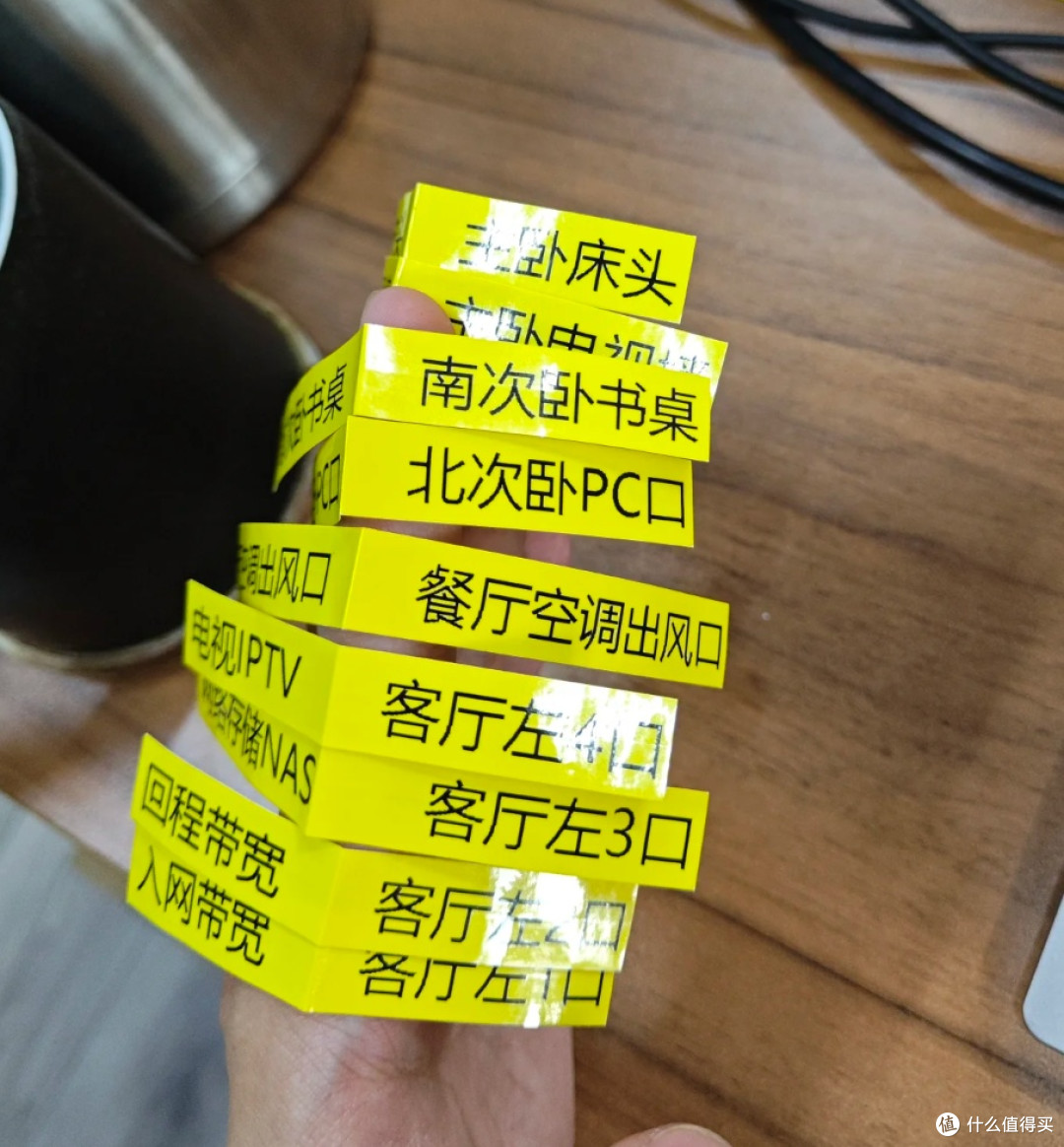 烦死了，断网维护，网线太乱拆开重新摆设一下，