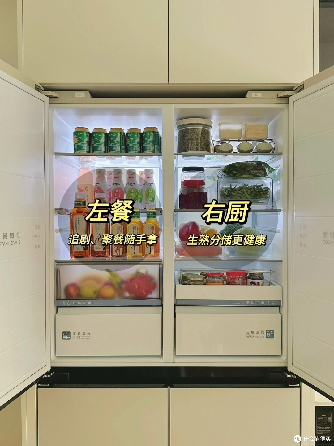「美的餐边柜冰箱427」小身板腾出大空间,「左餐右厨」新格局~