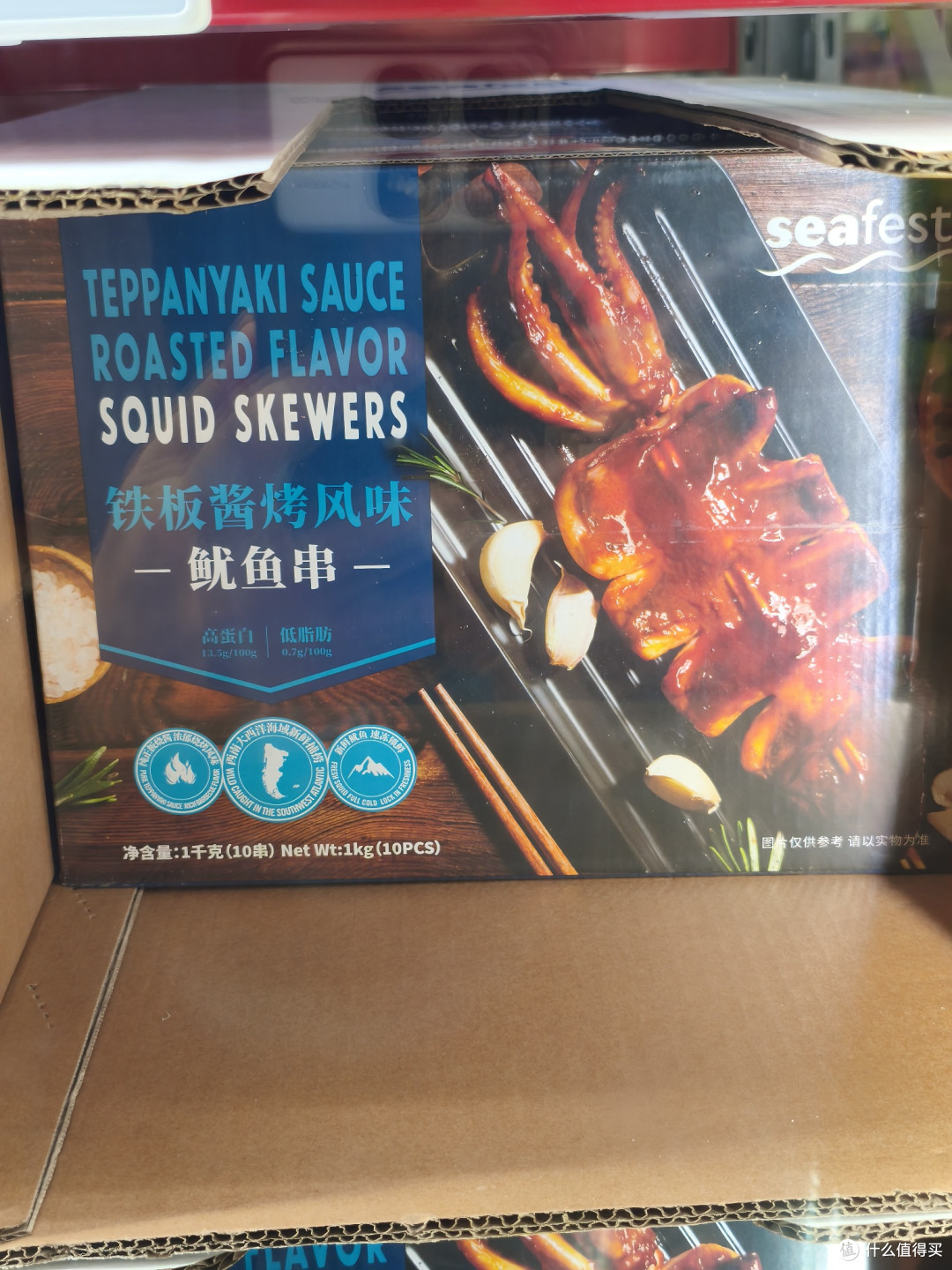山姆超市试吃大作战🍢🥤，吃货必看！
