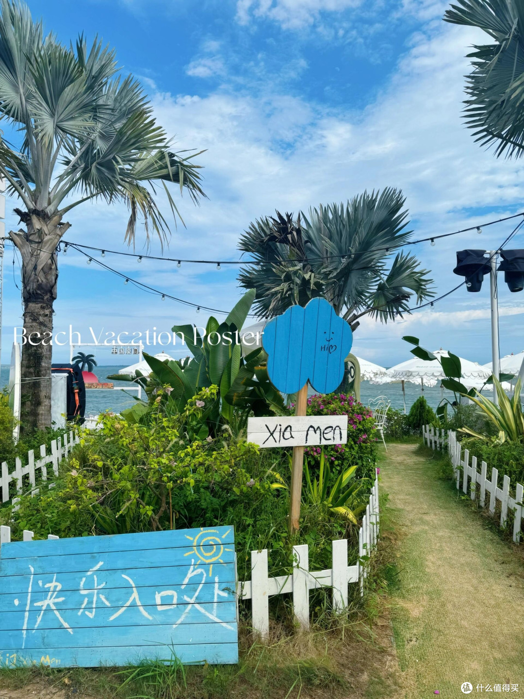 厦门的海：流动的诗行