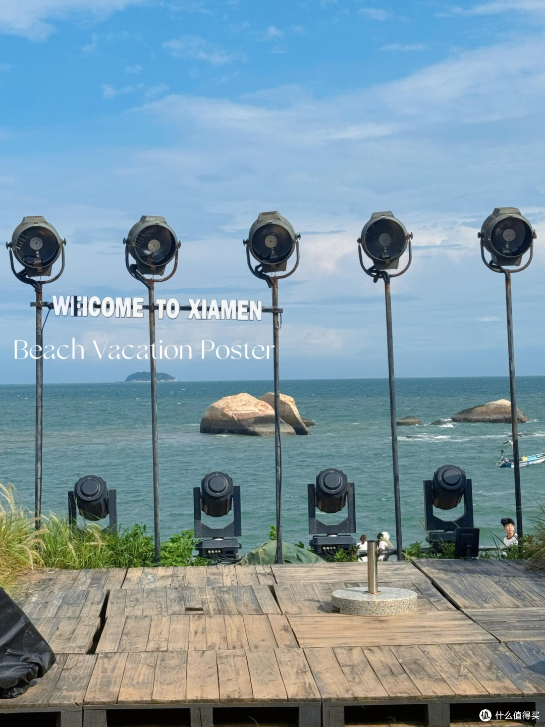 厦门的海：流动的诗行