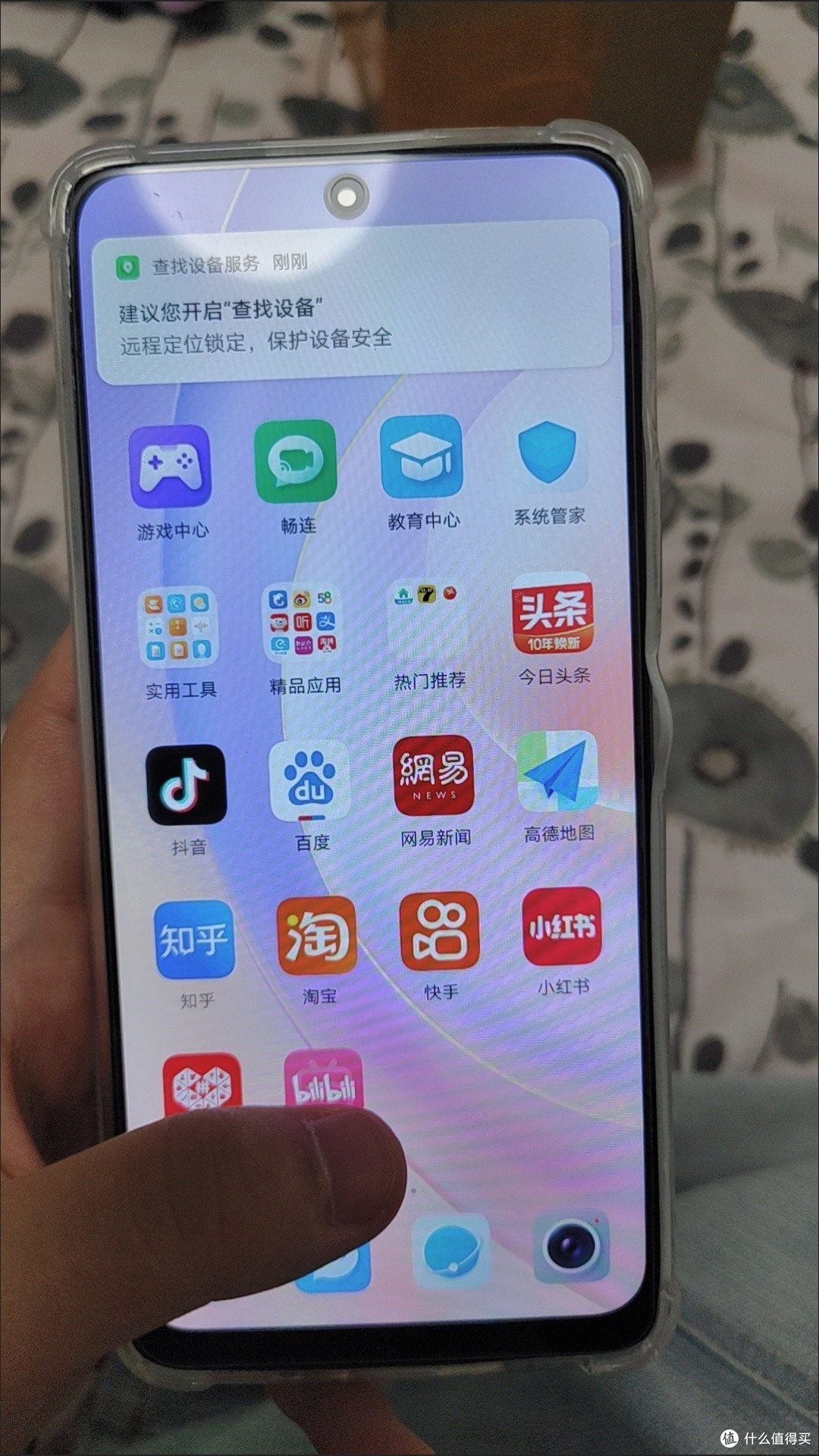 闲鱼捡漏!211元拿下荣耀50SE,这波血赚
