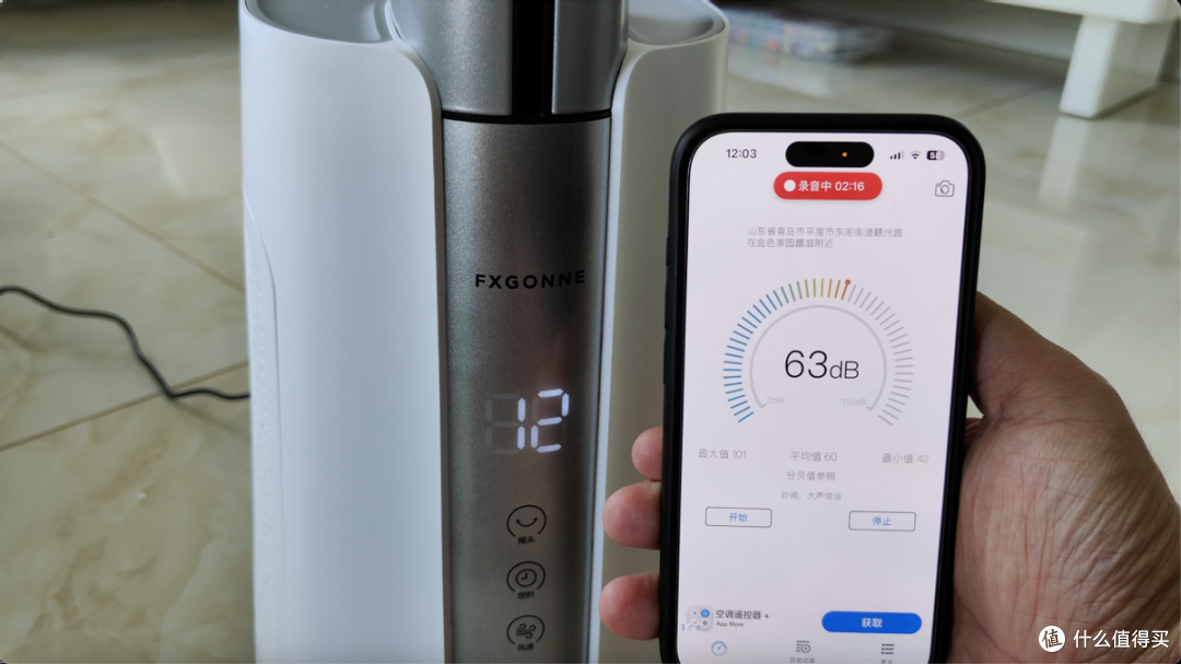 宫菱无叶风扇测评:一点不输戴森!5A医护级净化+多重柔风黑科技