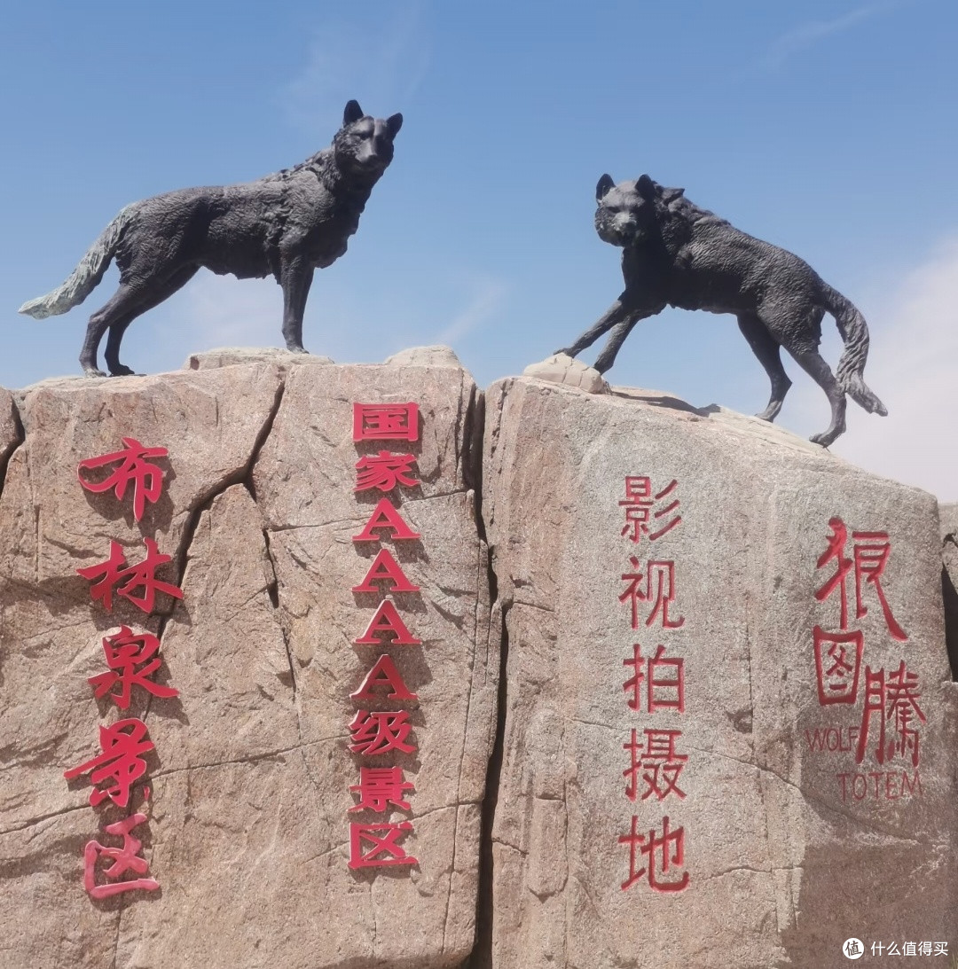 牛马更适合草原!乌拉盖三天两夜旅游攻略分享!