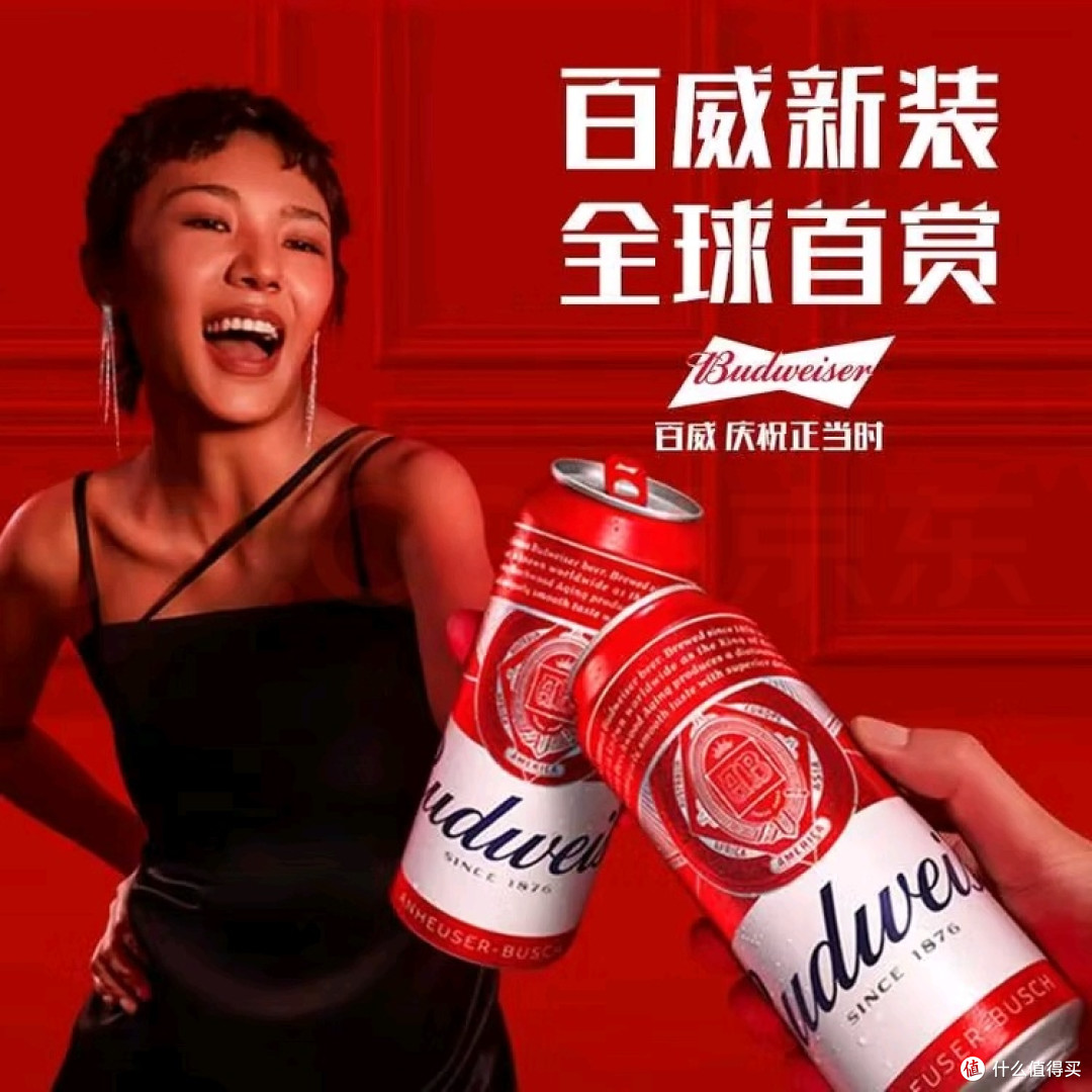 百威红罐淡色拉格体验分享