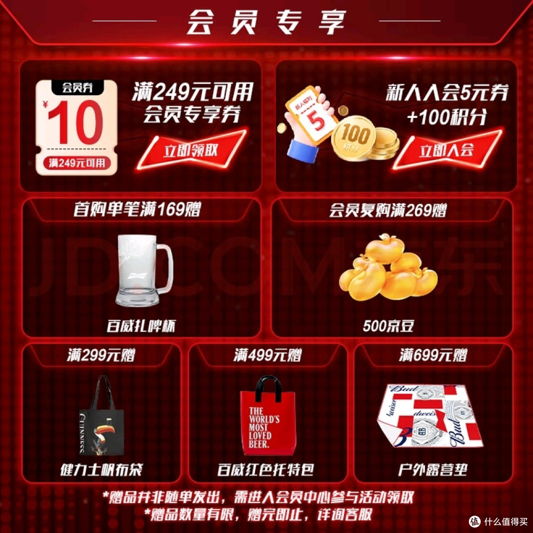 百威红罐淡色拉格体验分享