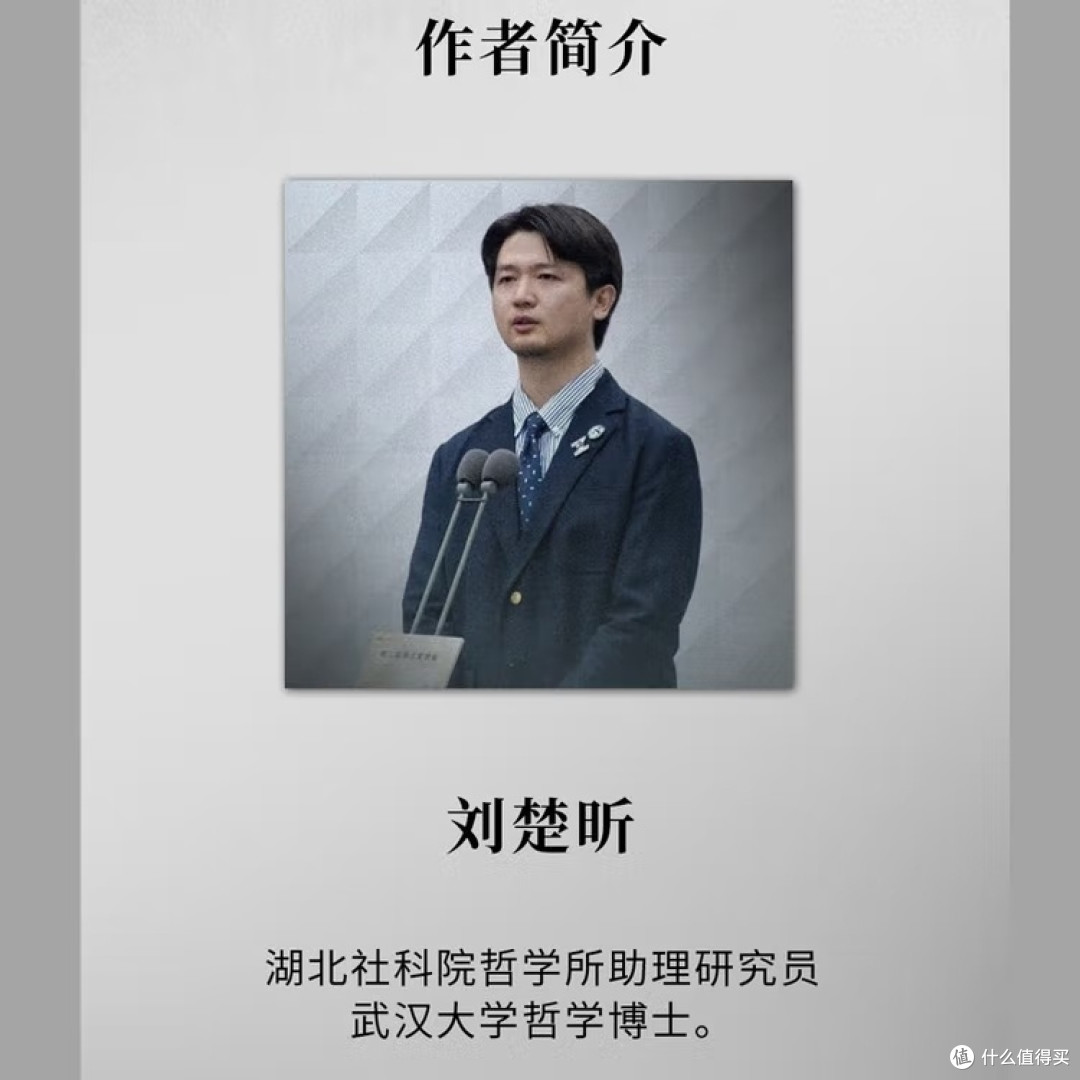 《泥潭》:历史洪流中的个体叙事