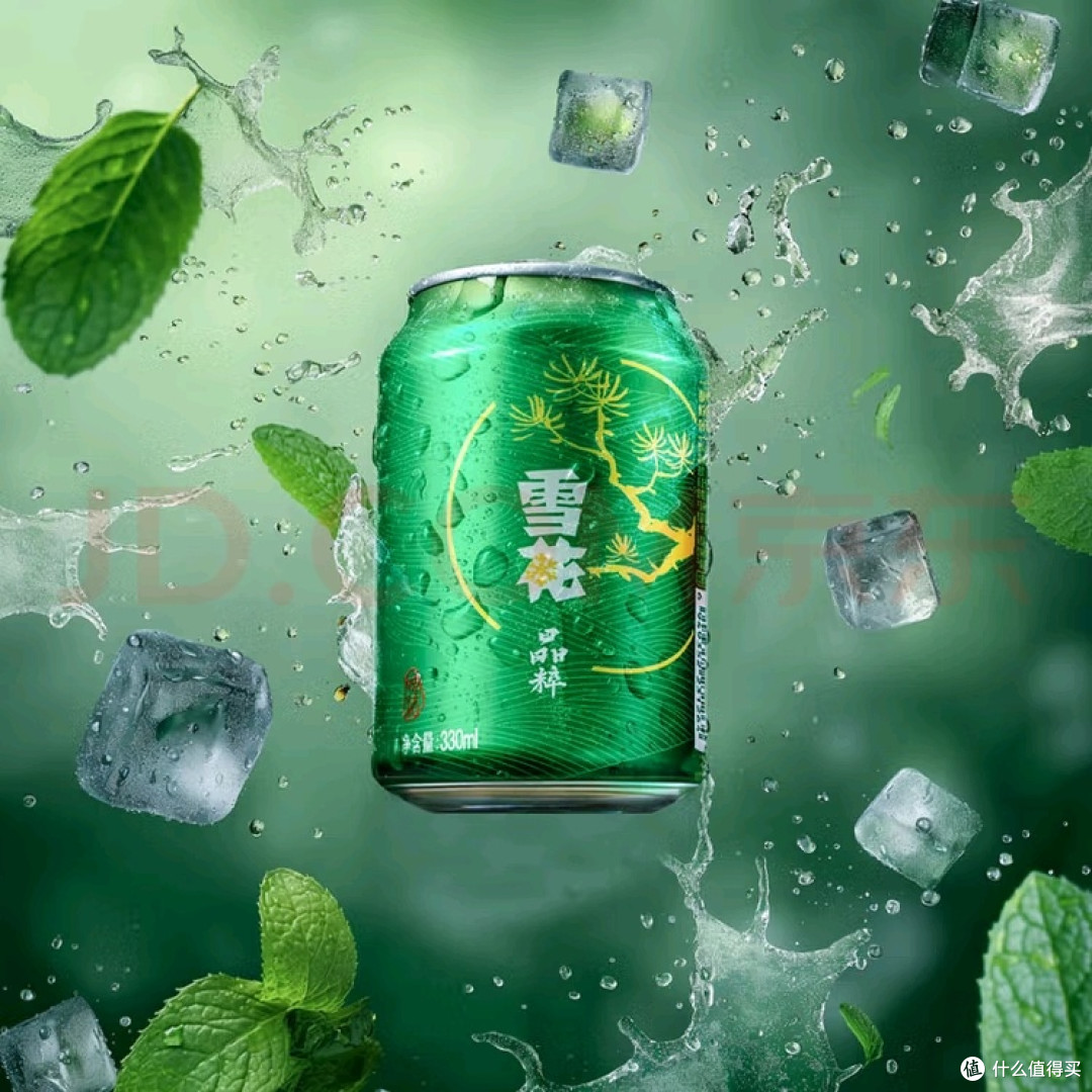 雪花晶粹500ml实惠好酒体验
