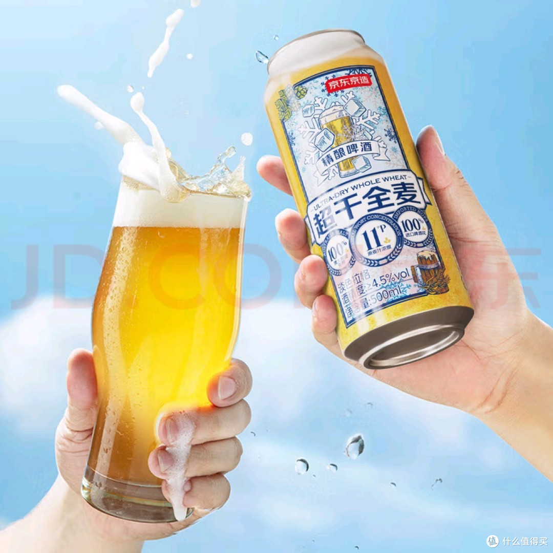 京东京造德式小麦啤的品鉴