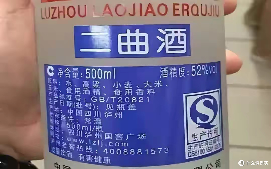 放心喝！如果酒瓶上有这“3 个标识”,不管多便宜,都是100%纯粮酒