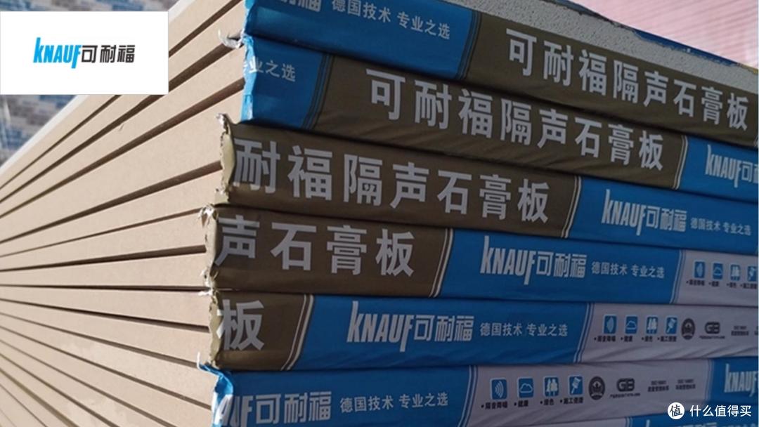 石膏板哪些是公认的好品牌?2025年石膏板行业十大消费者推荐品牌