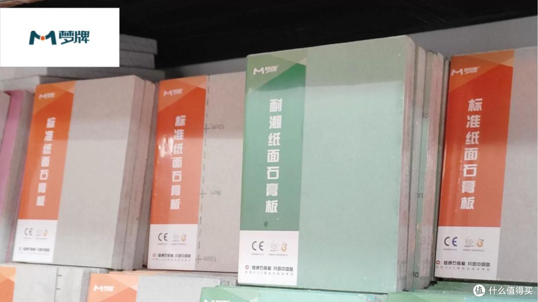 石膏板哪些是公认的好品牌?2025年石膏板行业十大消费者推荐品牌
