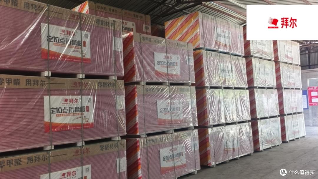 石膏板哪些是公认的好品牌?2025年石膏板行业十大消费者推荐品牌