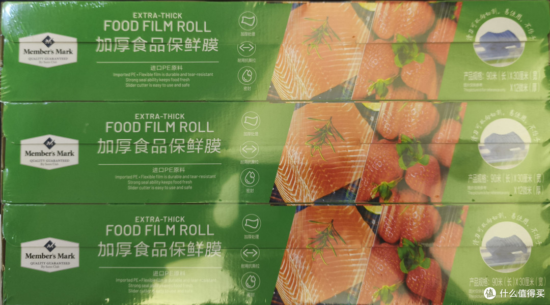 山姆超市试吃大作战🍢🥤，吃货必看！