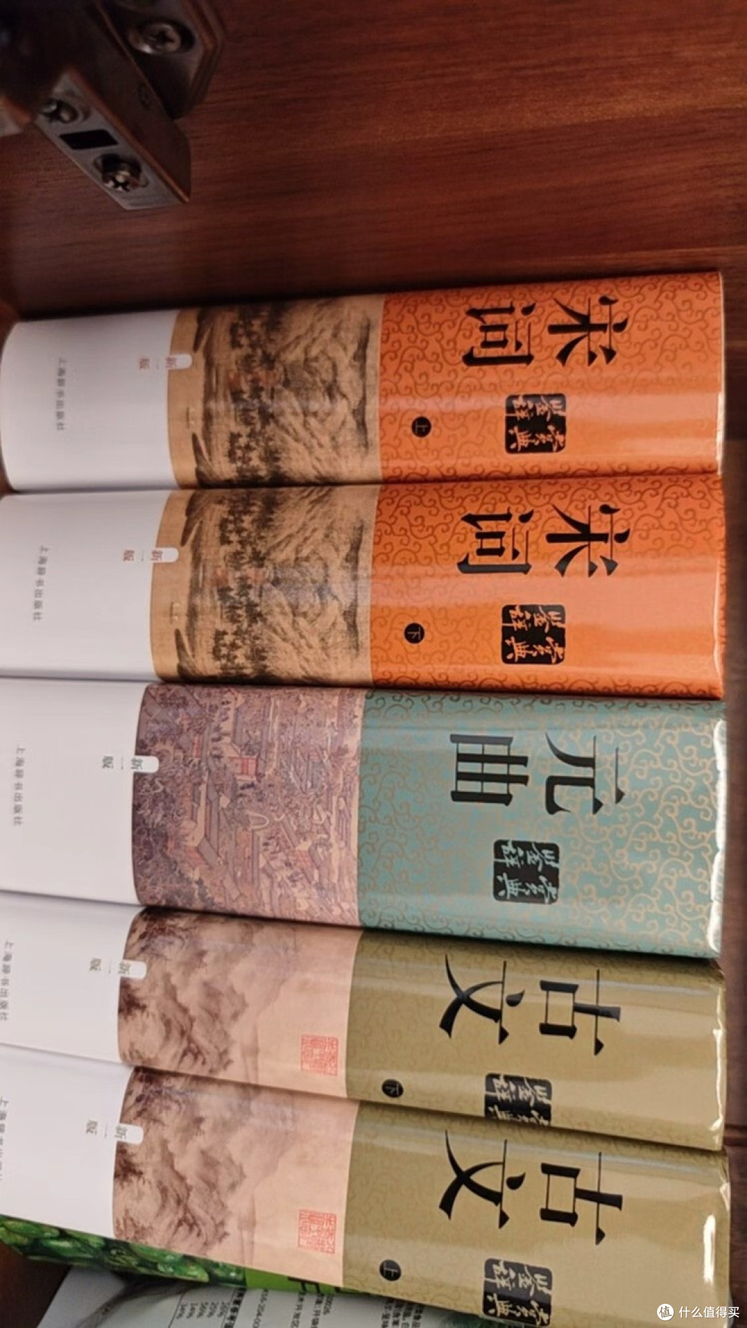 中国文学鉴赏辞典:解码古典文学