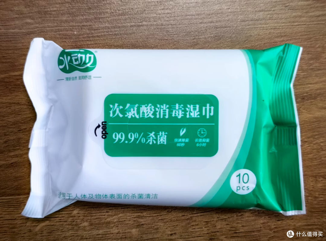 水动力婴幼儿次氯酸湿巾，宝宝健康的贴心守护