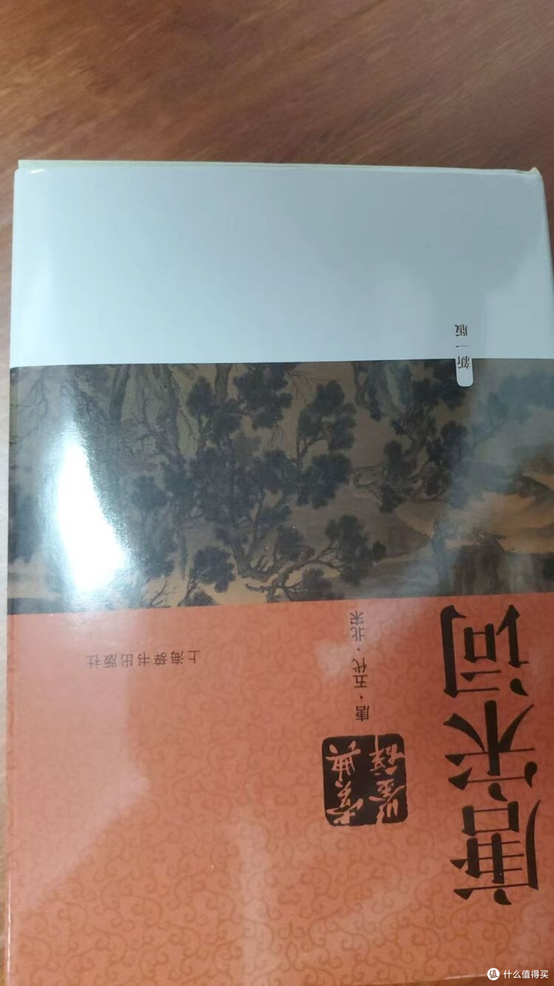 唐宋词鉴赏辞典:千年词史的光影长卷