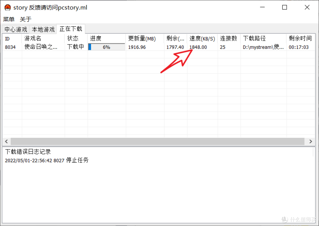 600多款任你挑选，多大32T哦