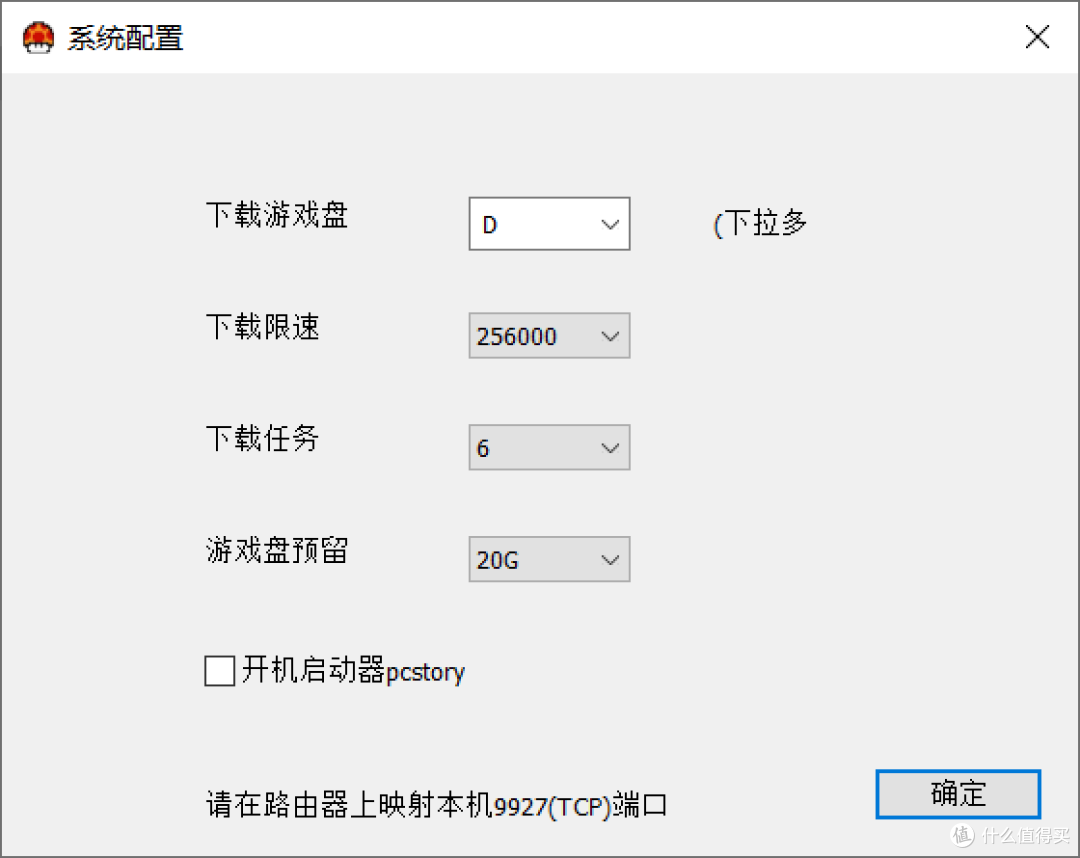 600多款任你挑选，多大32T哦