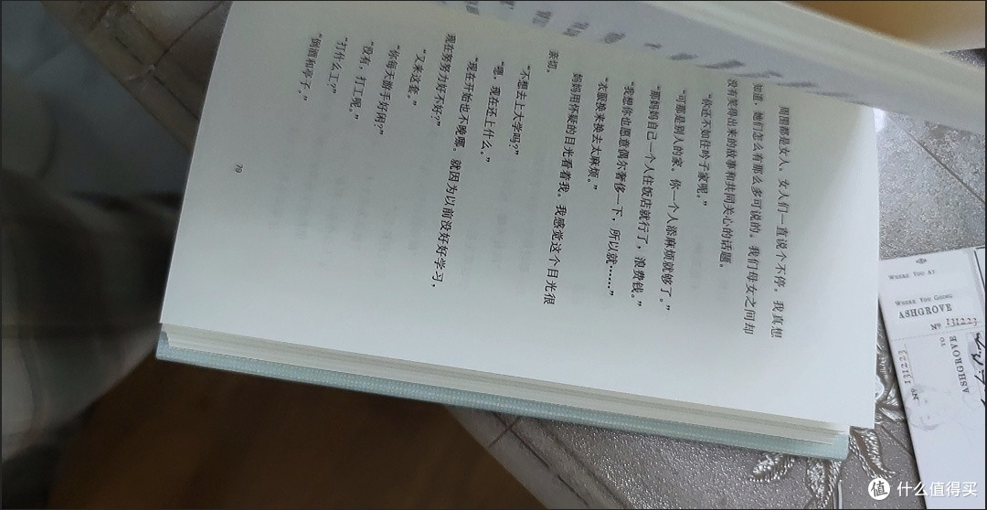 独处时翻《一个人的好天气》,原来孤独也能开出花