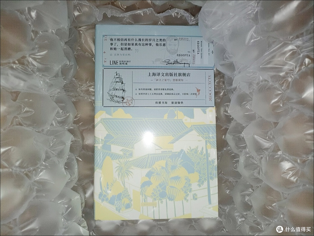 独处时翻《一个人的好天气》，原来孤独也能开出花