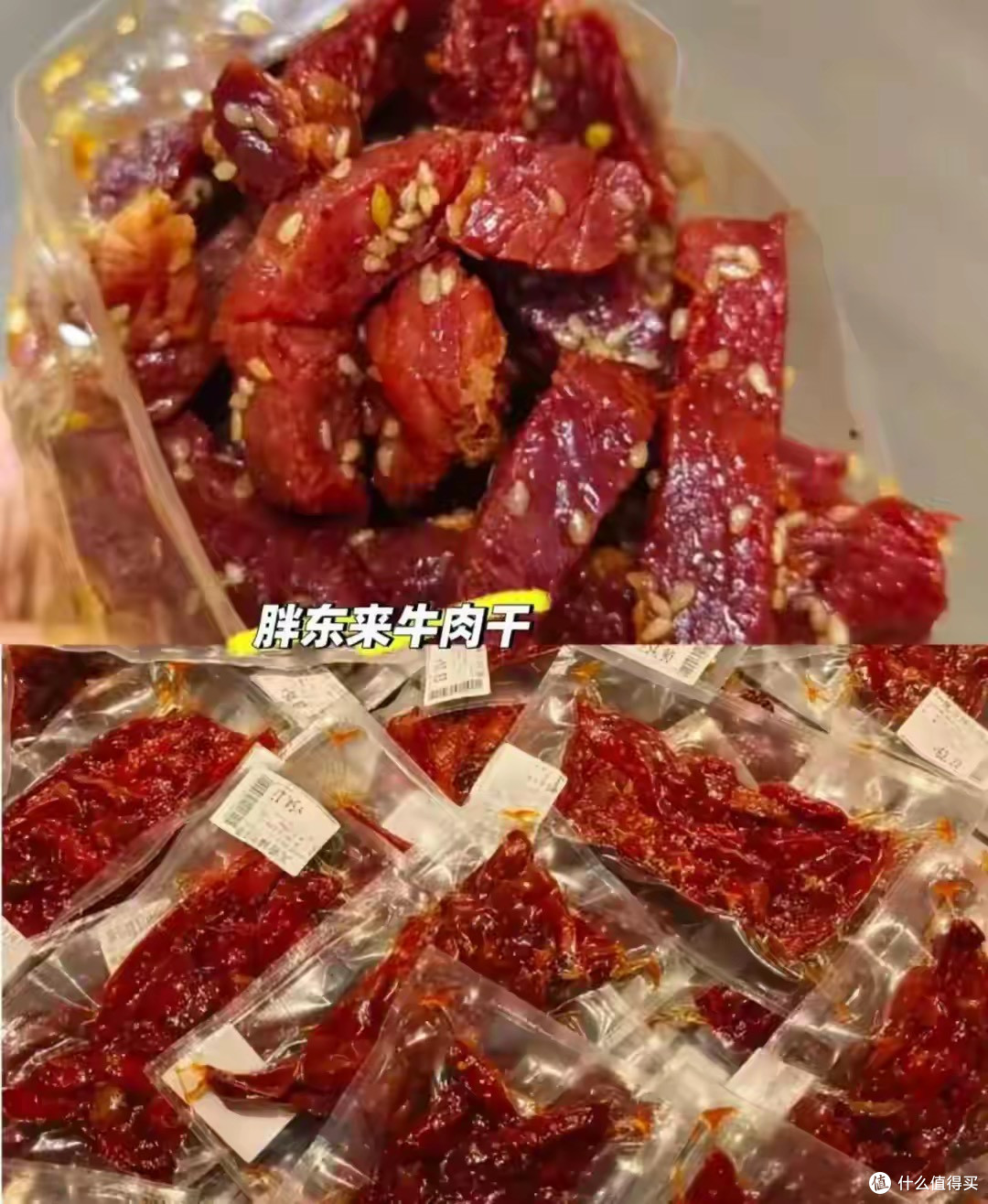 “胖东来”这6款商品太上头了,只要不下架我必无限回购~