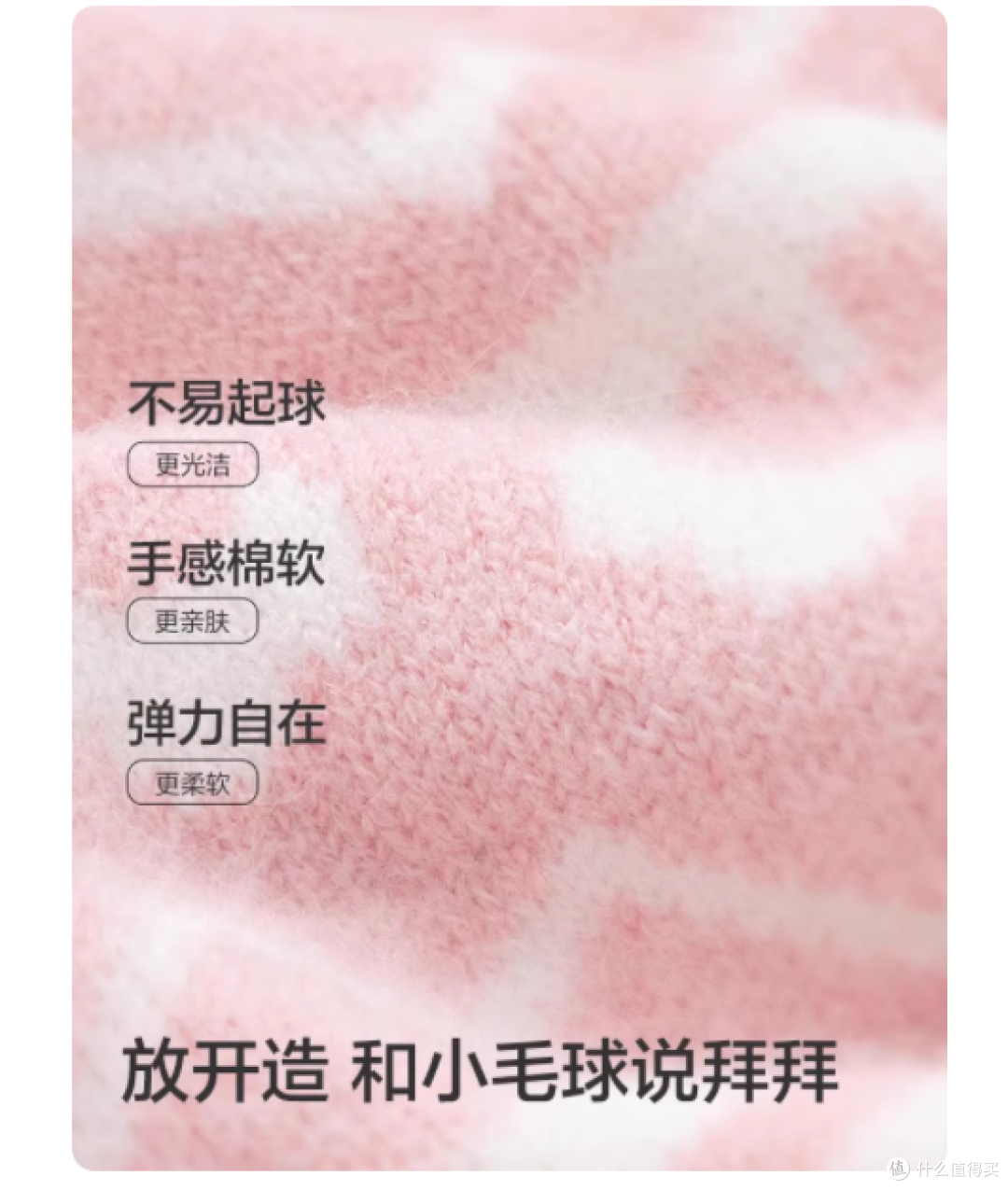 巴拉巴拉女童毛衣,点亮秋冬时尚
