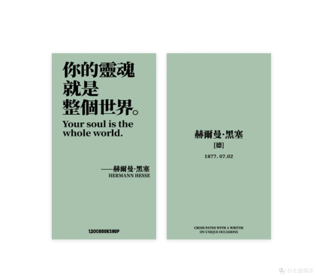 1200BOOKSHOP 纪念日软皮笔记本:邂逅文学灵魂的时光宝盒