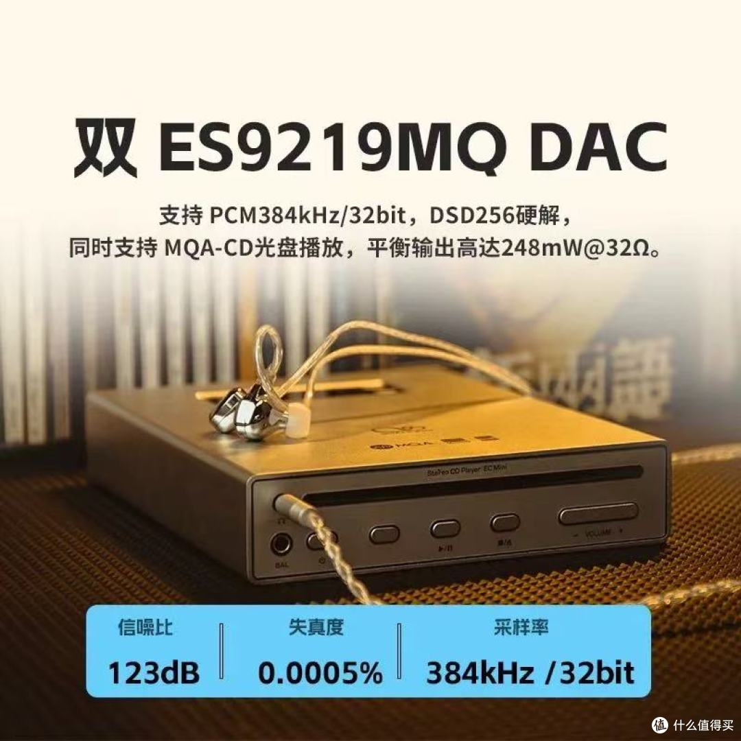 2025 年高性价比之王 CD 机推荐攻略大纲
