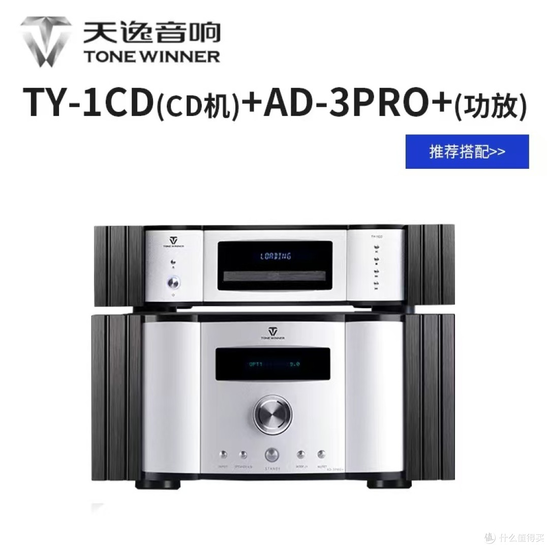 2025 年高性价比之王 CD 机推荐攻略大纲