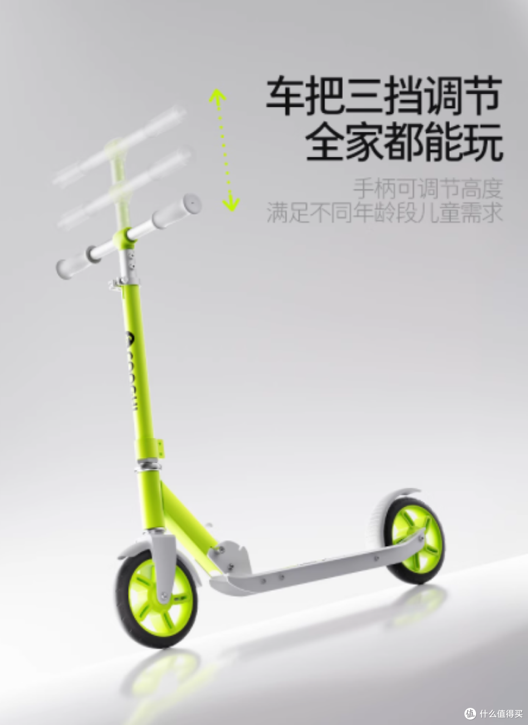 🌟大童出行神器 | 酷骑 X1 滑板车,让娃爱不释脚!