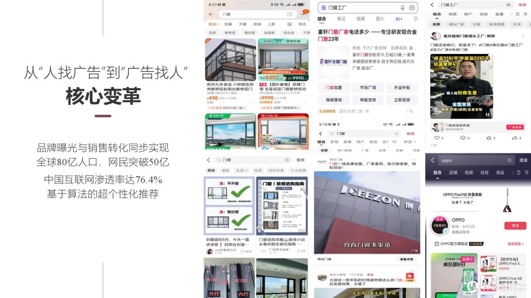 南京地区抖音短视频推广管理排行榜