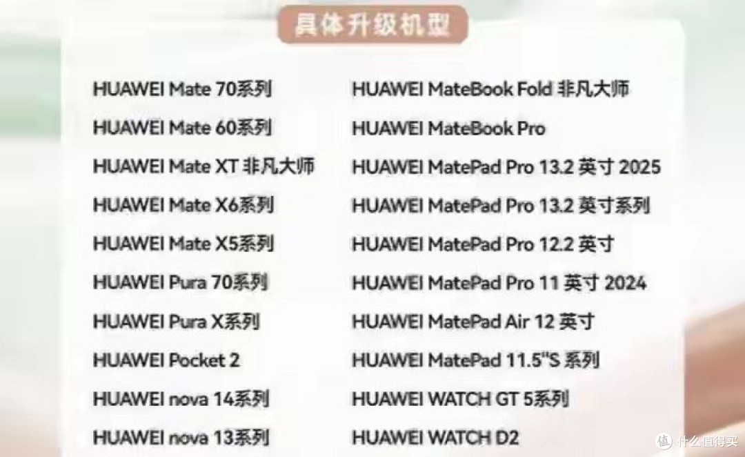 鸿蒙5升级,鸿蒙5.1震撼上线!新功能炸街,可和苹果安卓叫板?