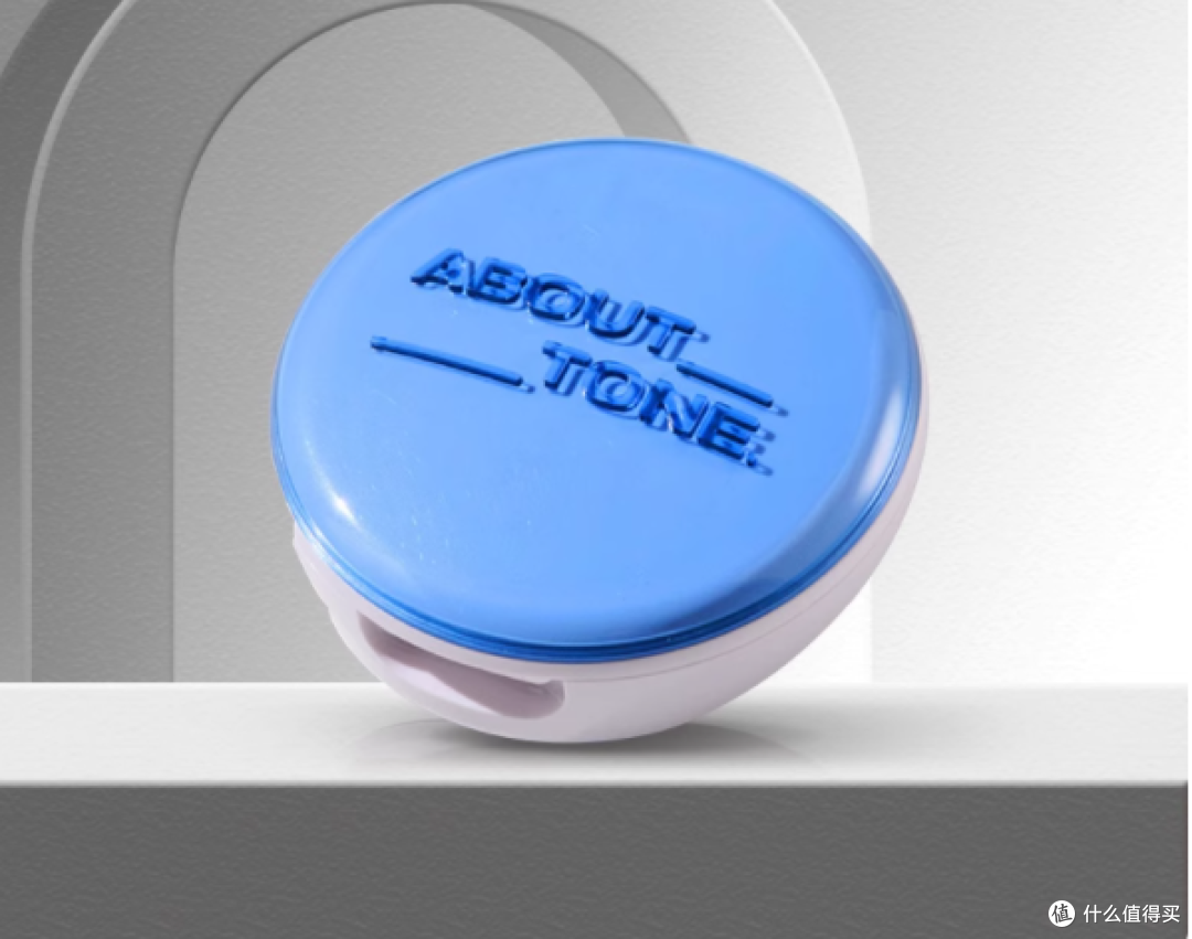 about tone 小蓝饼马卡龙粉饼:打造清透控油的完美妆容
