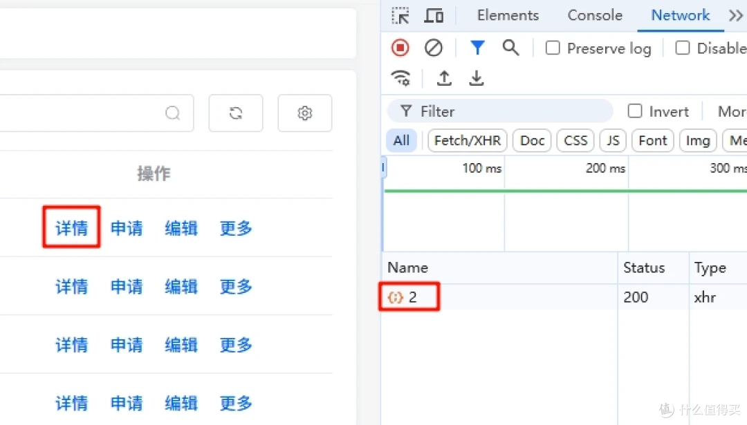 证书 ID