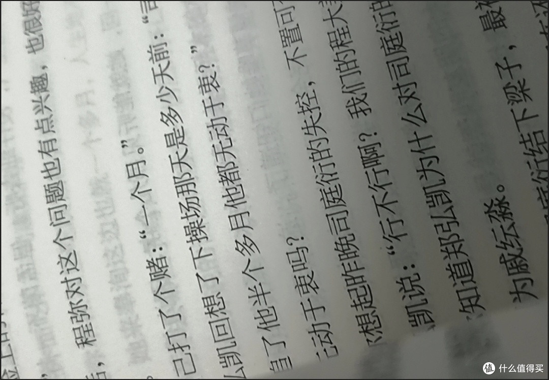 磨牙（全2册）人气作家舒虞浪漫新作新增出版番外_文学诗歌_什么值得买