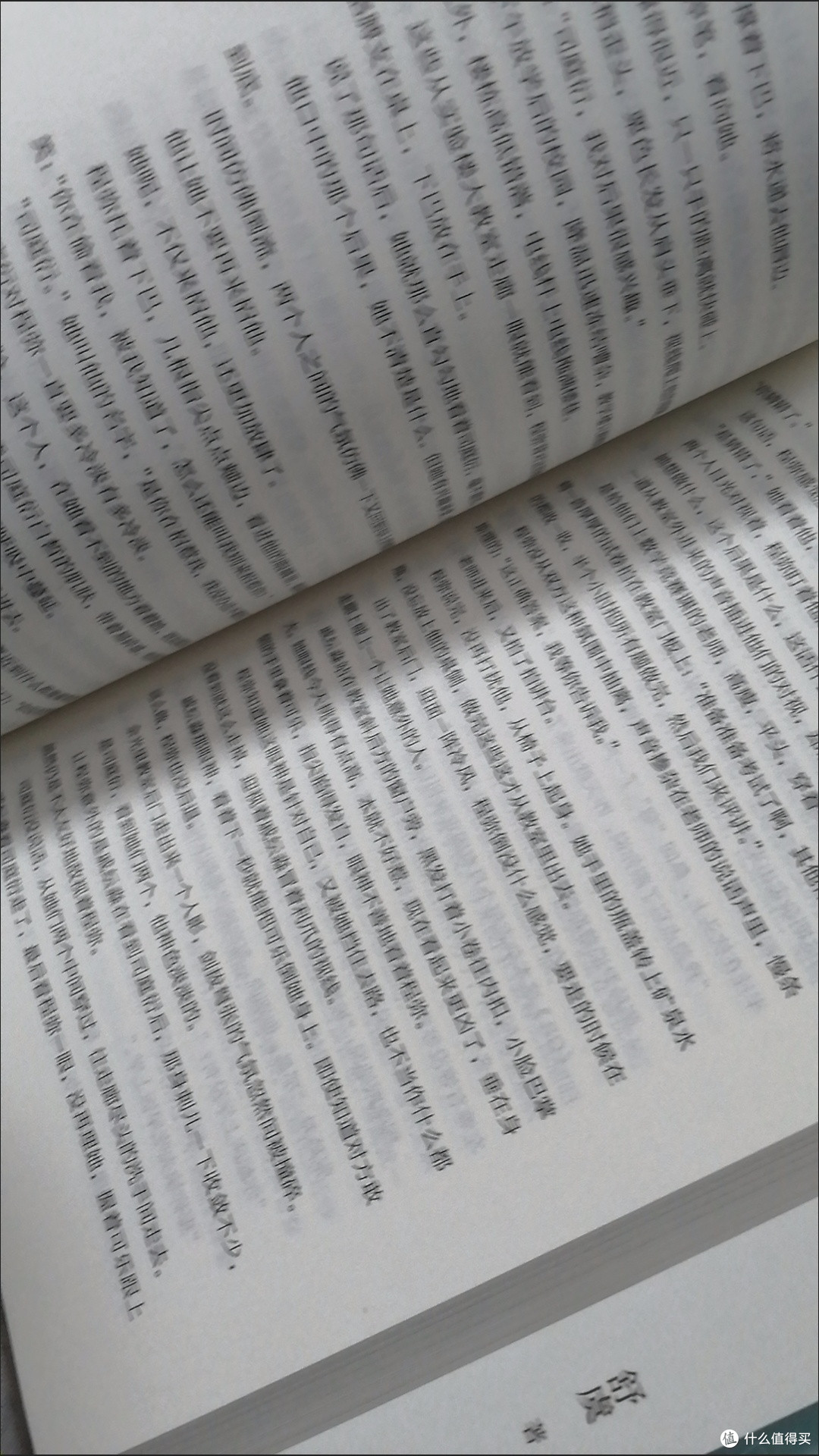 磨牙（全2册）人气作家舒虞浪漫新作新增出版番外_文学诗歌_什么值得买