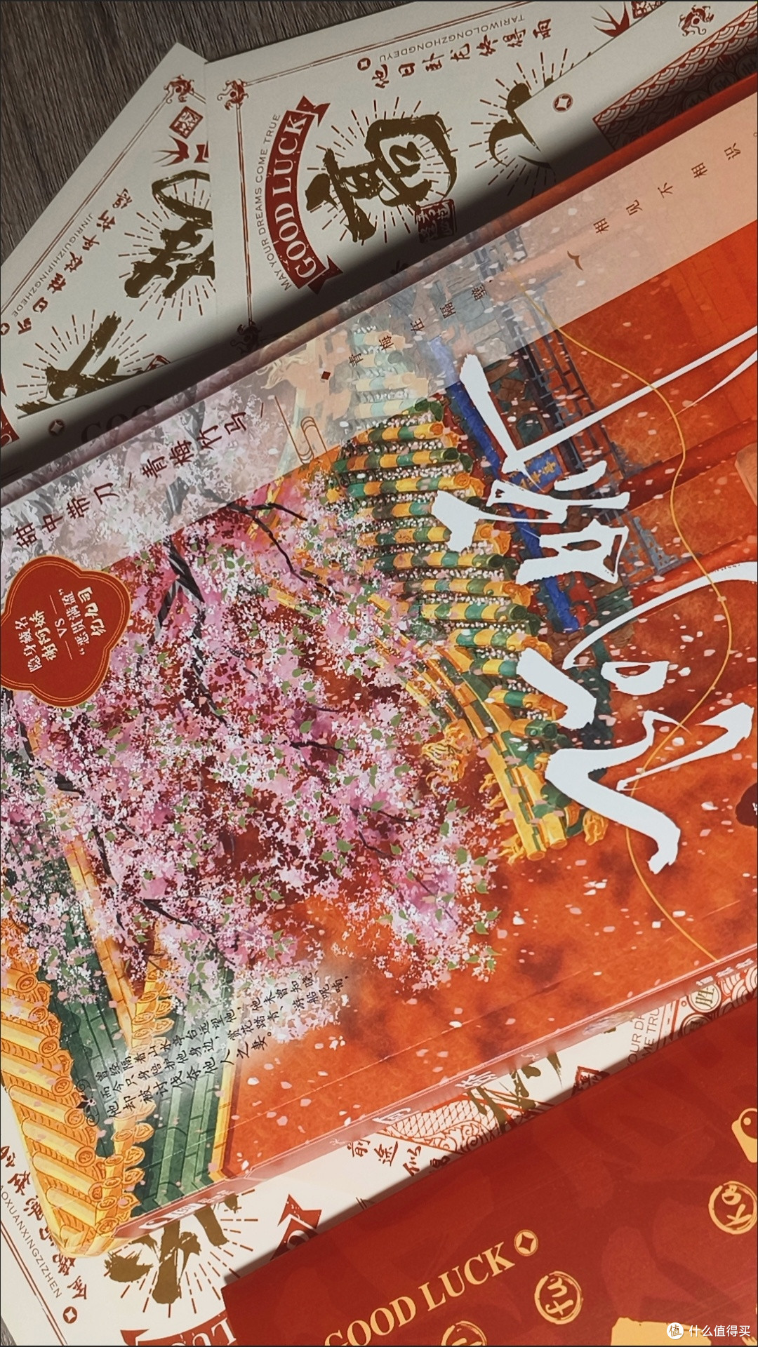 阿娇 萌教教主著 古言权谋救赎甜虐江湖