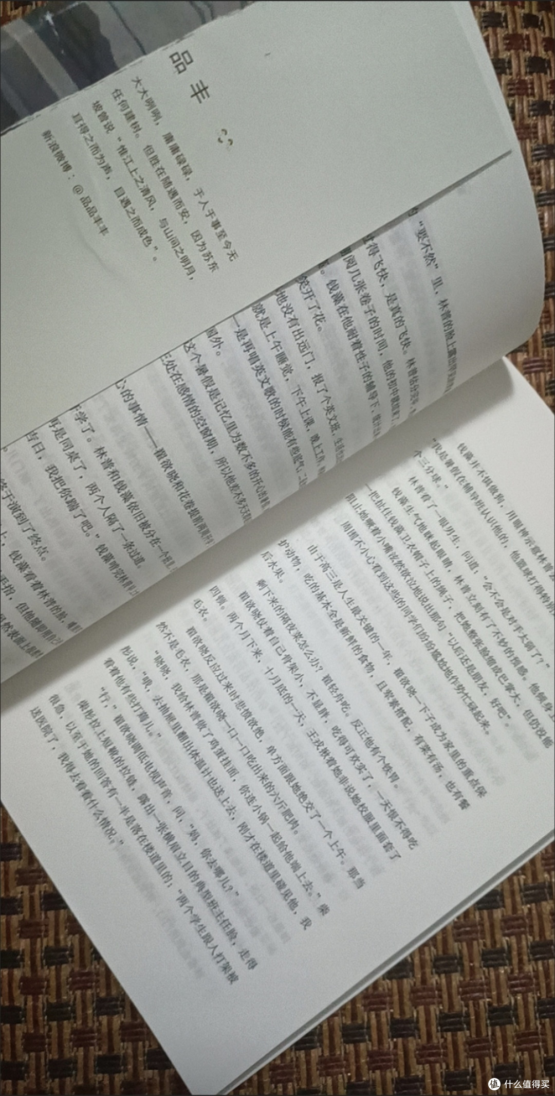 欲晓 青春文学校园都市言情小说治愈系作者品丰代表作