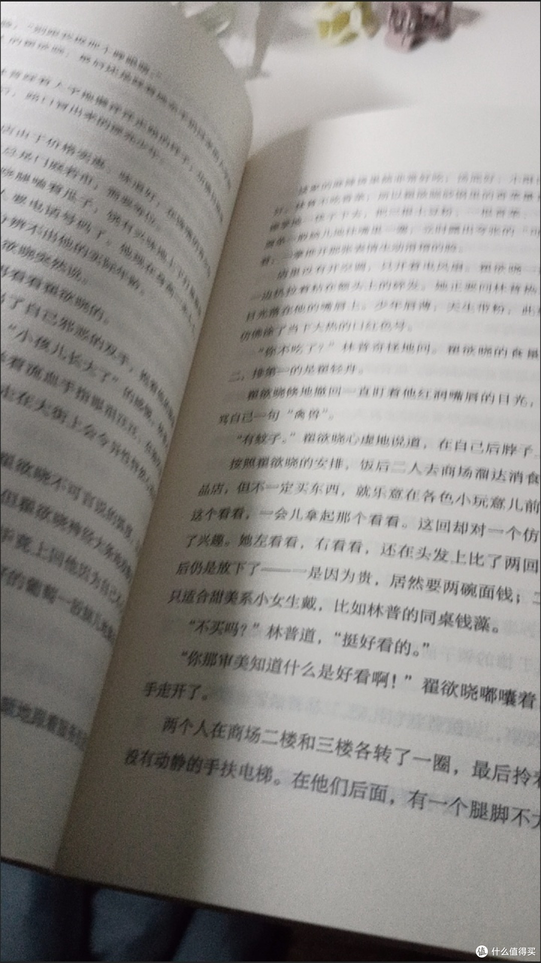 欲晓 青春文学校园都市言情小说治愈系作者品丰代表作