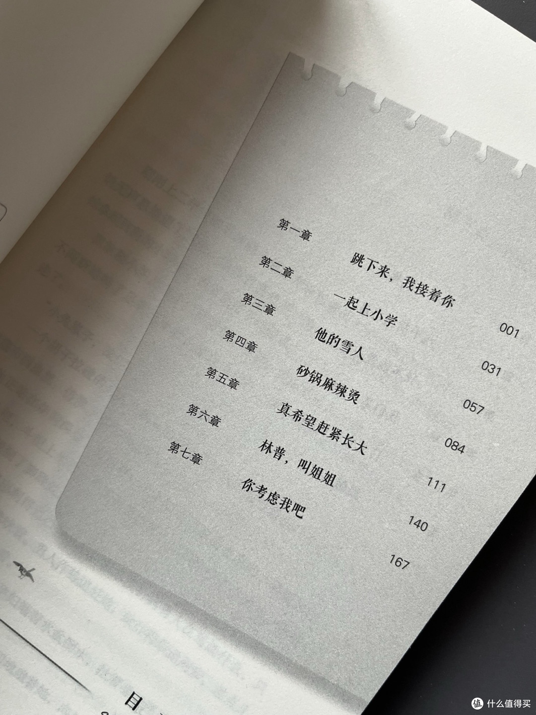 欲晓 青春文学校园都市言情小说治愈系作者品丰代表作