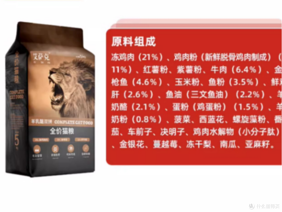 进口猫粮好吗?猫粮排行榜靠前的希喂、艾萨克猫粮实测