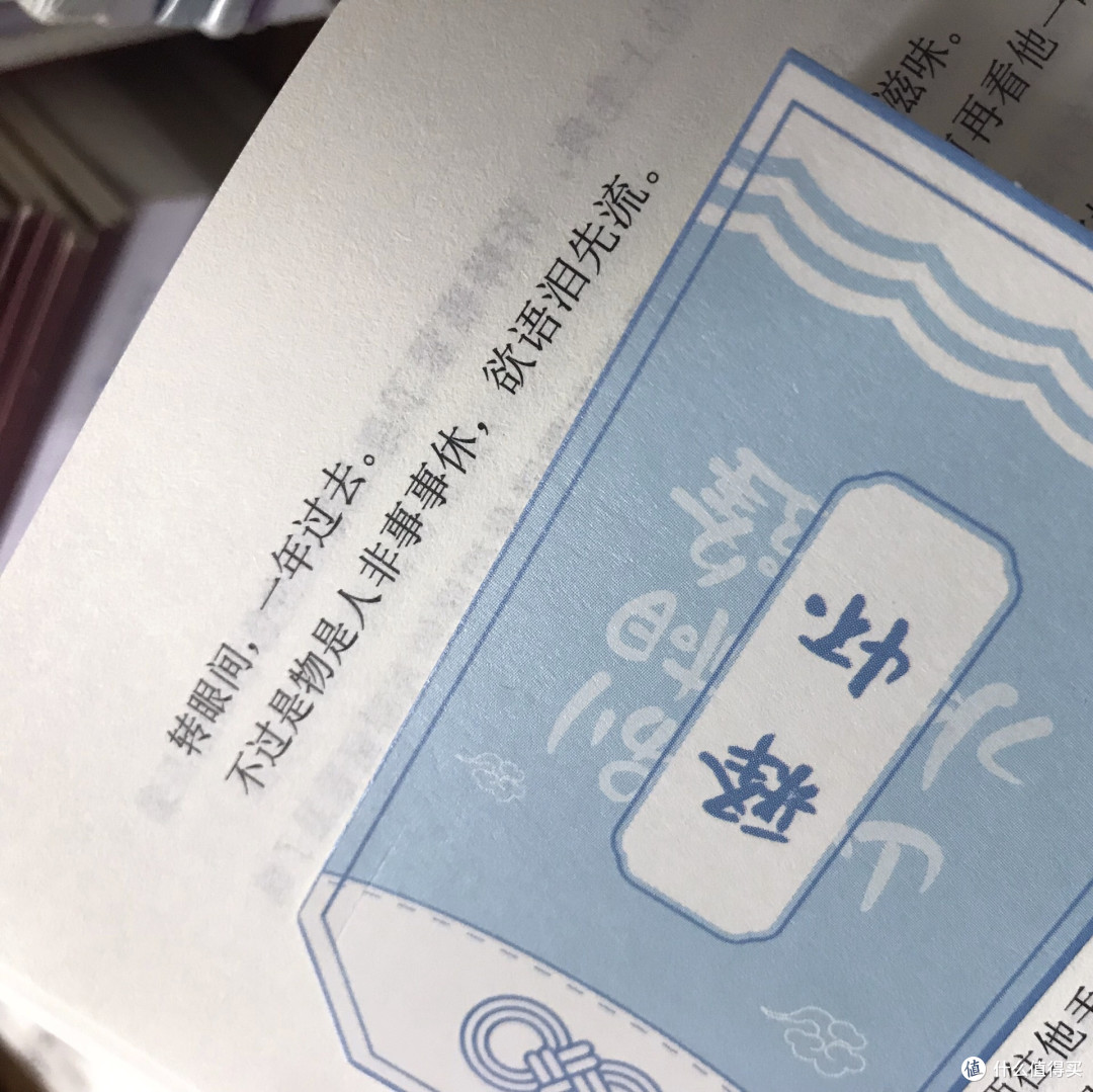 山水别相逢 殊晚 青春校园暗恋救赎BE意难平言情小说