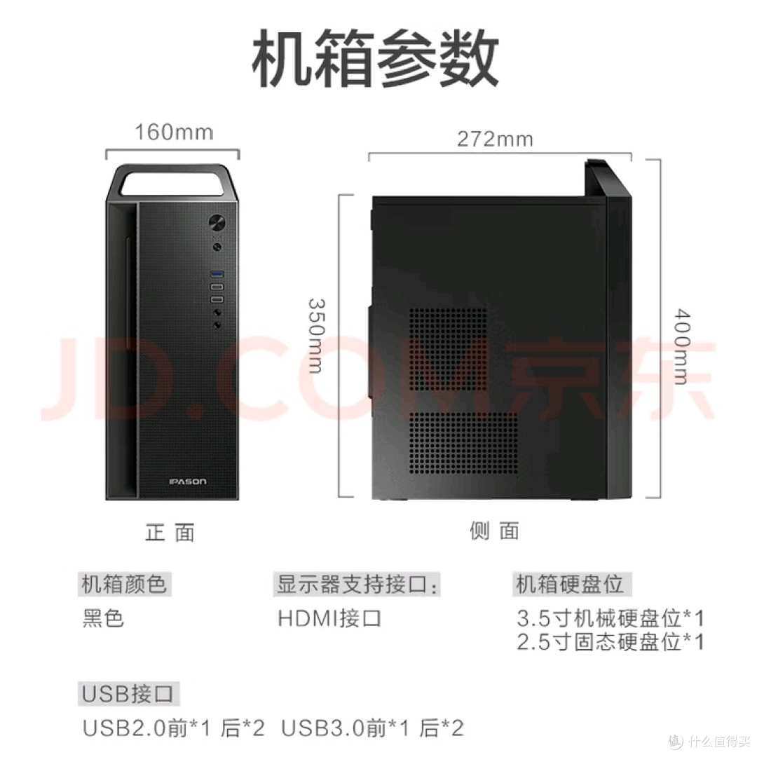 攀升商睿2Pro:设计办公两不误